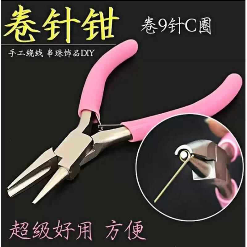 半圆卷针新品钳半圆嘴钳子卷线钳手工绕线9针卷针半凹槽开口圈凹
