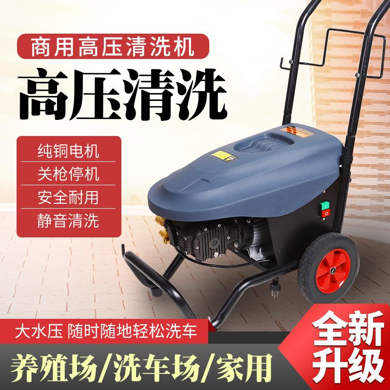水枪高压洗车机全铜便携式商用洗车器套装铭宇自动高压清洗机