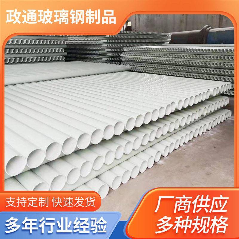 BWFRP纤维缠绕拉挤管bwfrp电力电缆保护管玻璃钢纤维管埋地穿线管