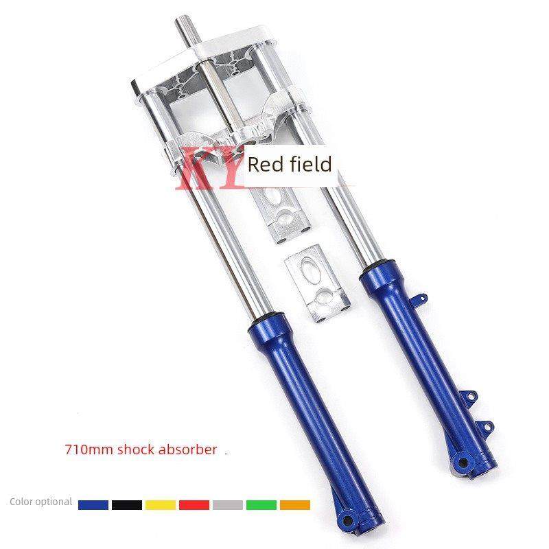 越野摩托车前减震器中小型高斯赛阿波罗液压减震器连接板710舵机