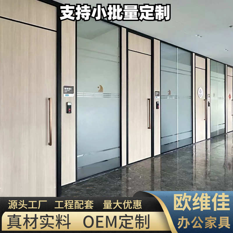 办公室玻璃隔断墙双层百叶钢化玻璃高隔断写字楼防火铝合金铝型材