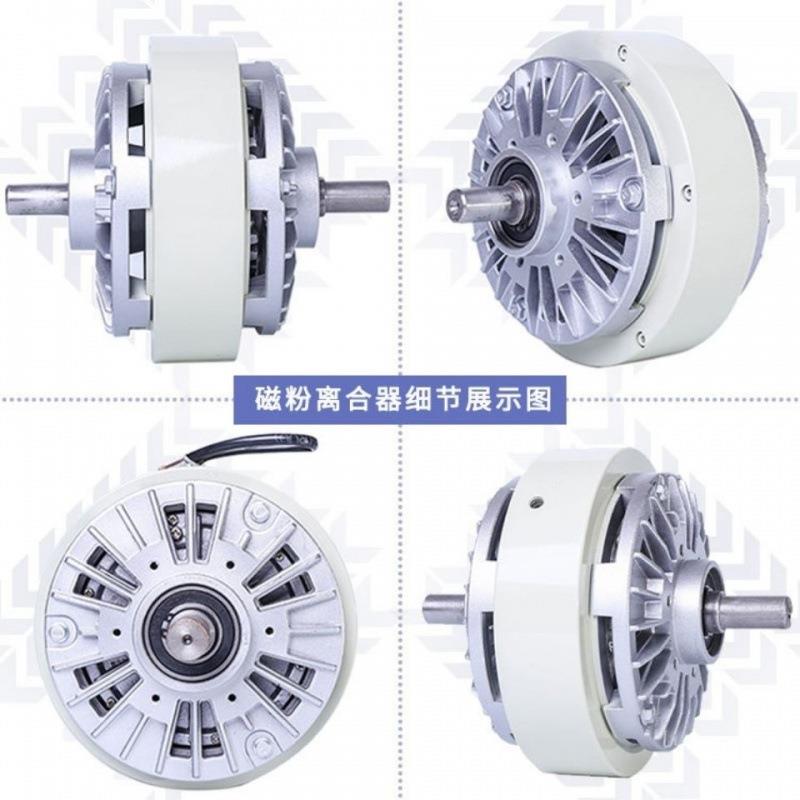 气轴中单磁胀粉制动器轴DDK刹车器双轴磁粉离合器空空心制动器【