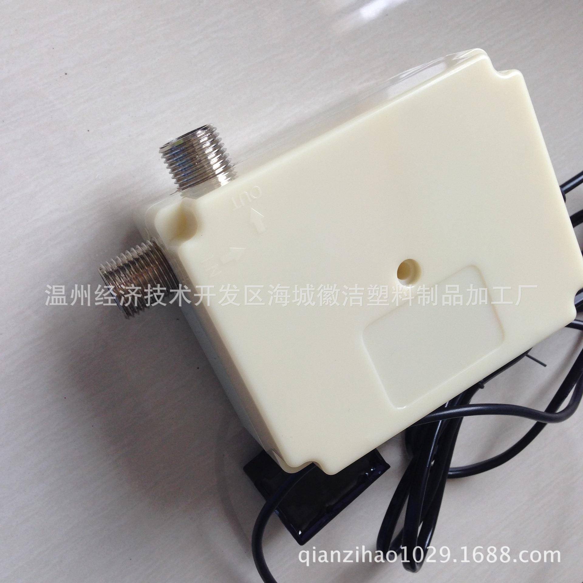 直销新款米黄龙头控制盒直流龙头控制盒感应控龙头制盒成品