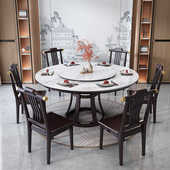 新中式 岩板餐桌椅组合禅意轻奢家用酒店实木饭桌10人大圆桌带转盘