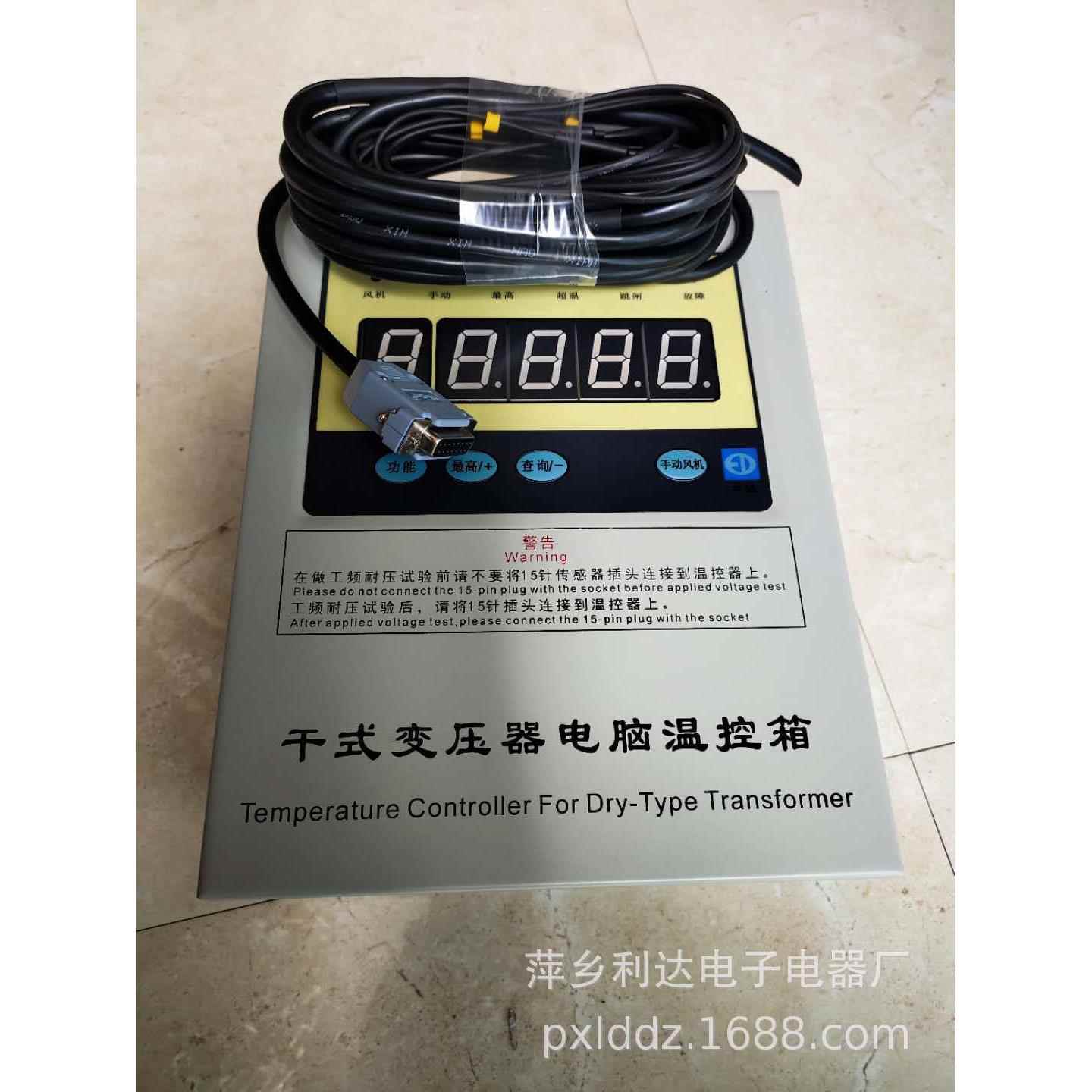 利达KHWT-3K306TR干式变压器温度控制器 干式变压器电脑温控箱