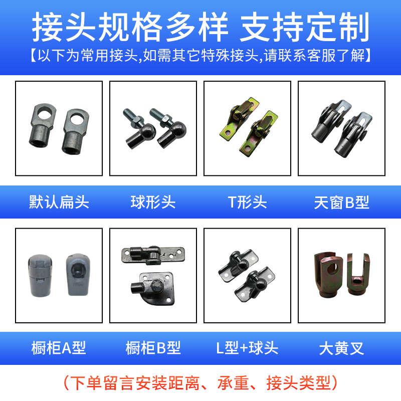 上翻门气弹簧支撑杆机械设备液压杆气动杆伸缩气撑杆承重撑杆顶杆