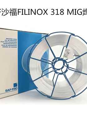 法国SAF沙福LEXAL G 22 9 3 N双相不锈钢焊丝ER2209不锈钢焊丝