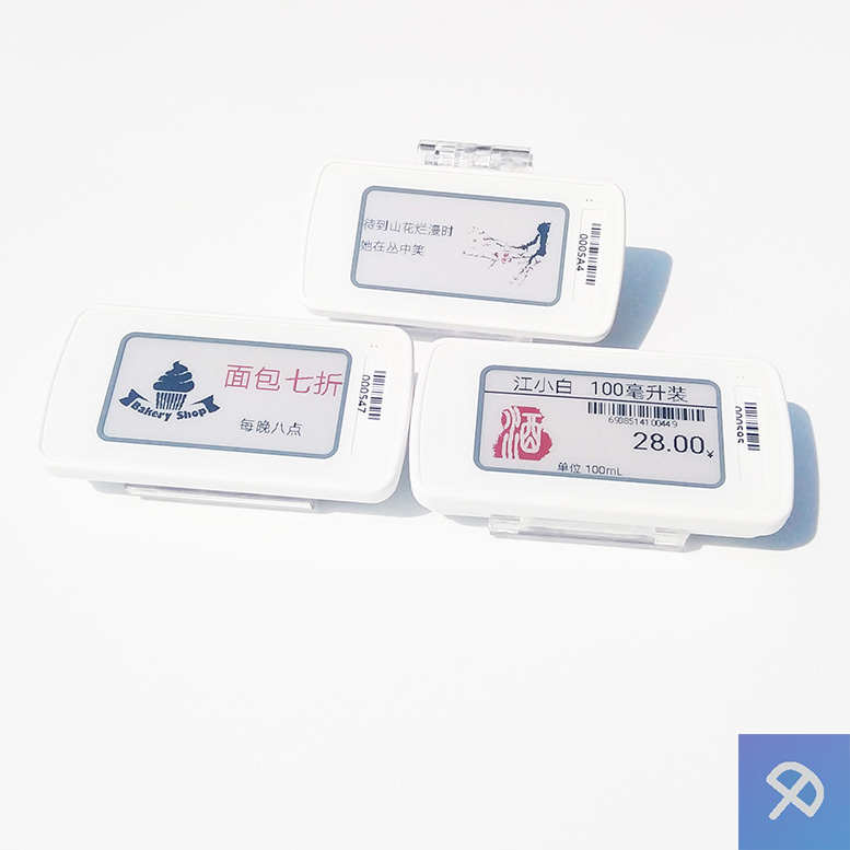 蓝签2.13寸电子纸墨水屏标价签工位铭牌手机蓝牙连接任意编辑更新