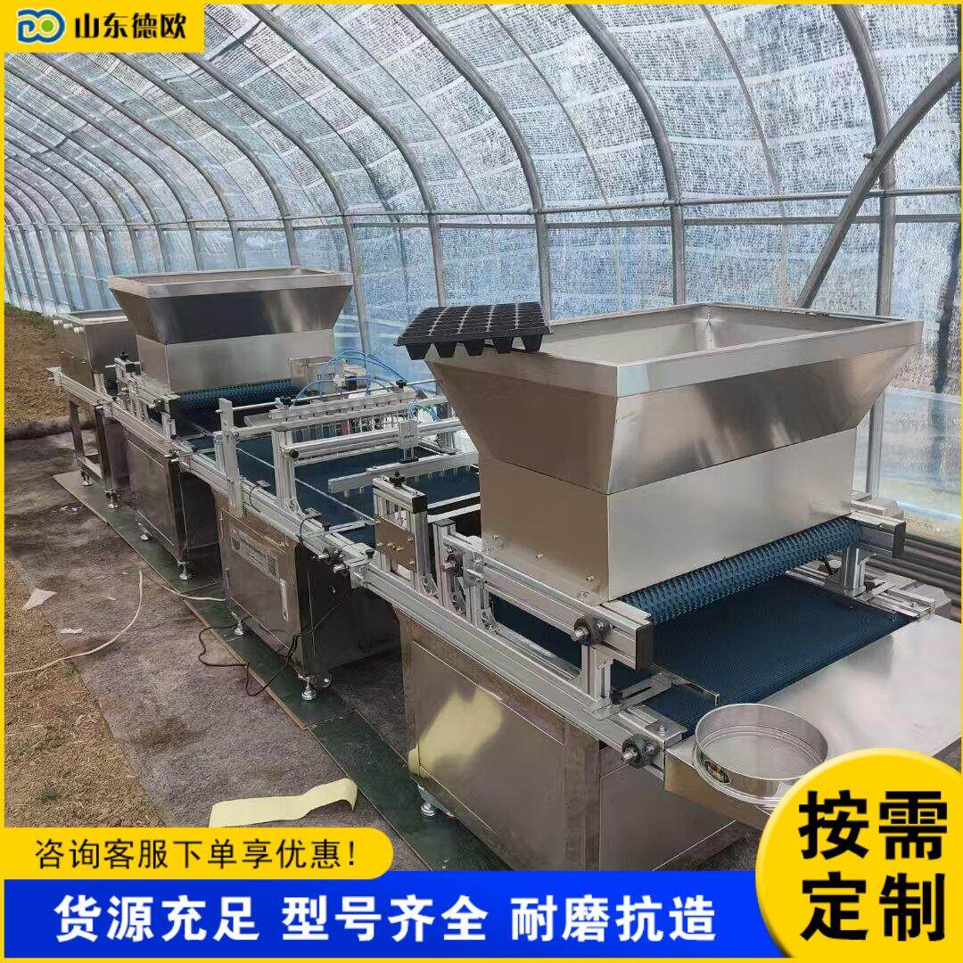农用漂盘覆土压穴一体机 花卉蔬菜点播机 全自动针吸式育苗播种机