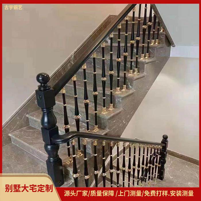 楼梯栏杆扶手立柱栏杆黑配金楼梯扶手别墅楼梯扶手广东厂家直销