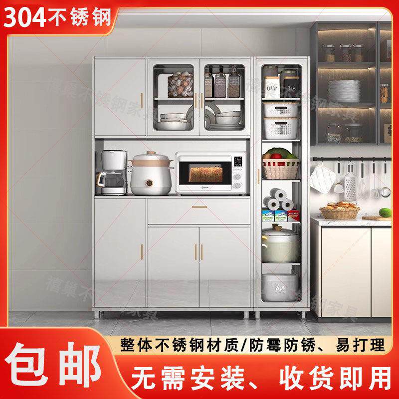 304不锈钢餐边柜带脚碗柜橱柜餐厅多功能锅具储物柜微波炉收纳柜