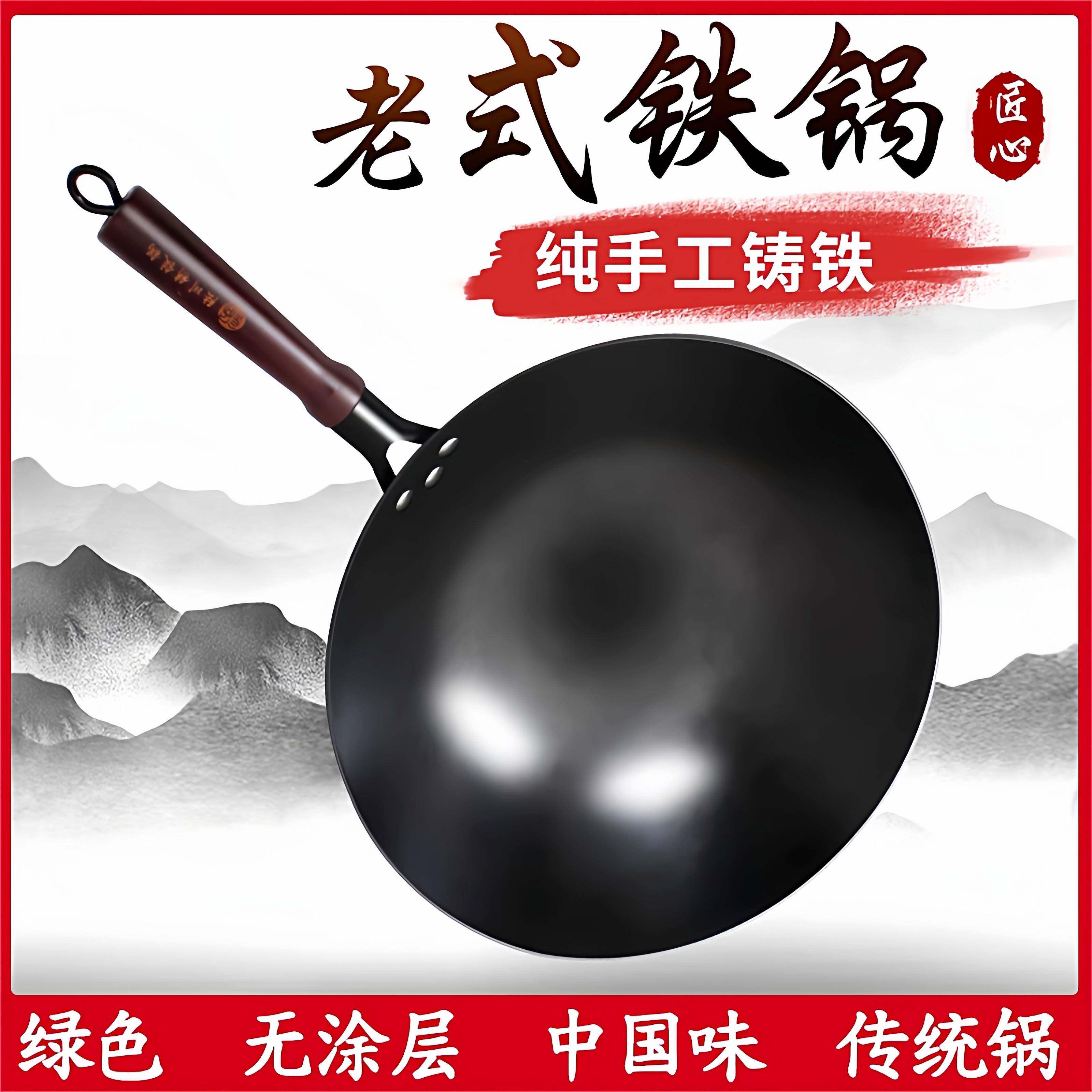 广西陆川铁锅家用轻便炒菜锅无涂层不粘锅轻薄女士用生铁锅铸铁锅