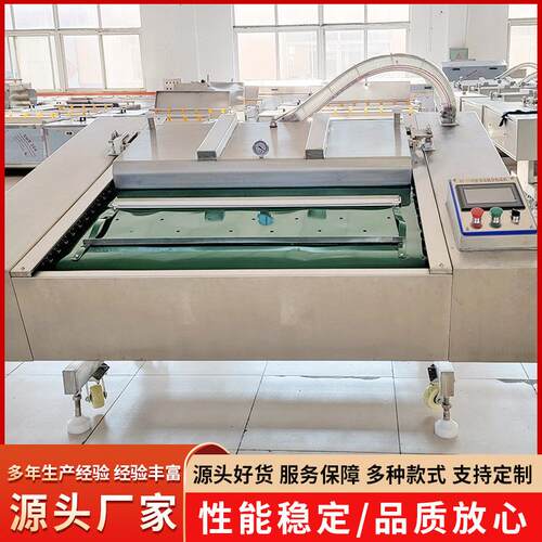 滚动包装机牛排抽真空包装机DZ-1100型虾仁连续滚动式真空包装机