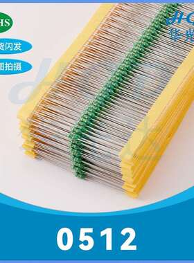 1K/盒|直插色环电感0512-10UH 15UH 22UH 33UH 47UH 56UH 68UH