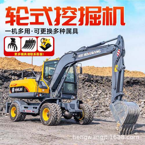 轮式挖掘机小型农用工程75钩机80挖土机抓木机小挖机抓木器夹木机