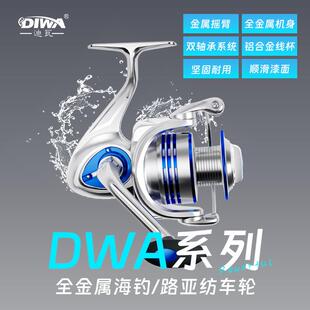 迪瓦渔具14轴全金属渔线轮锚鱼轮纺车轮金属渔轮双轴承海竿轮