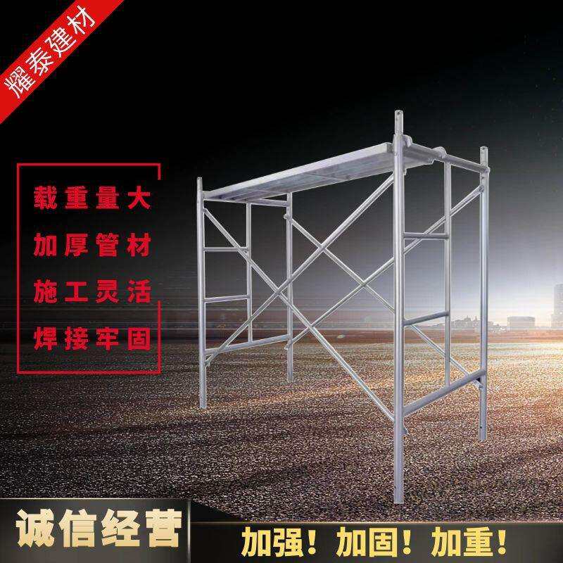 出口外贸门型架喷漆喷塑蓝色绿色 带梯子移动脚手架梯形活动架子