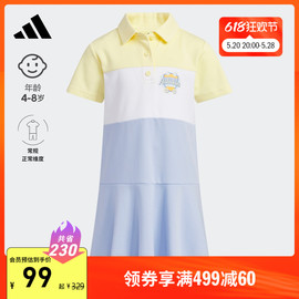 adidas阿迪达斯轻运动女小童夏季速干运动翻领短袖连衣裙