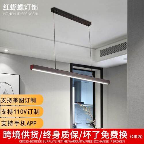 亚克力led客厅吊灯北欧简约方形长条餐厅灯吧台吊线灯具