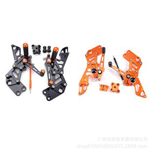 适用KTMRC125RC200RC250RC390改装升高脚踏刹车挂挡总成支架
