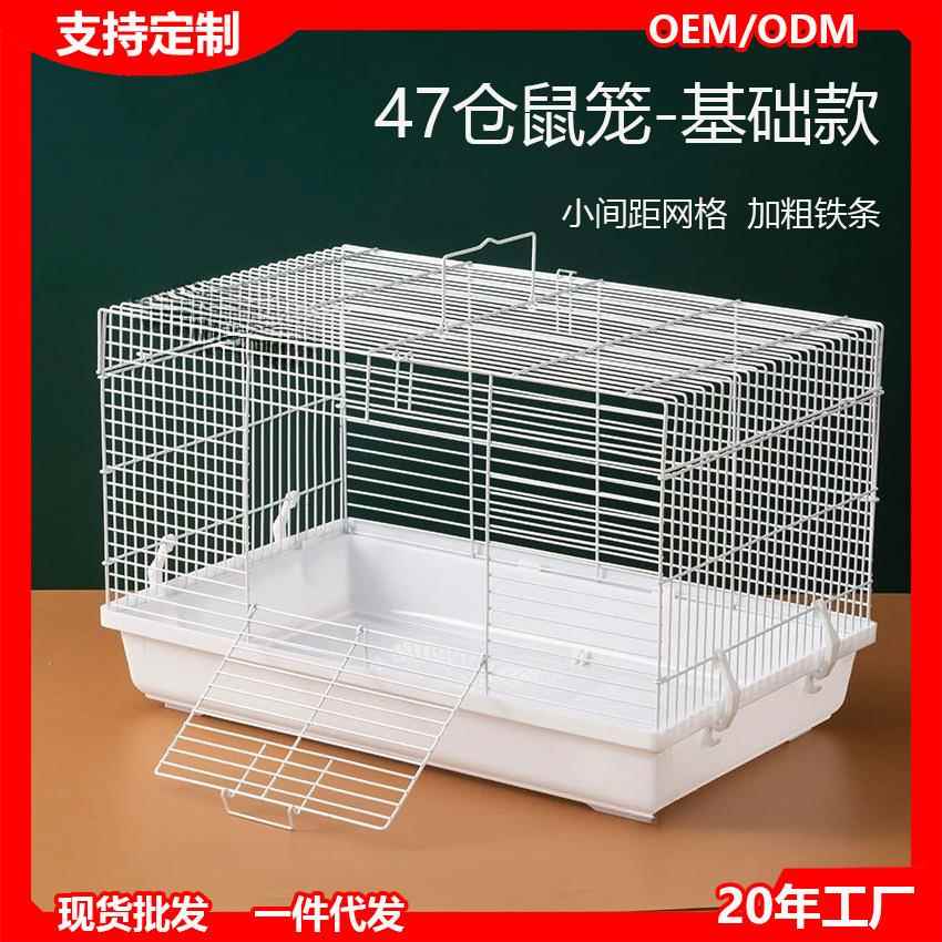 仓鼠笼子金丝熊铁丝笼子47基础笼新手玩具别墅四季窝小宠物用品