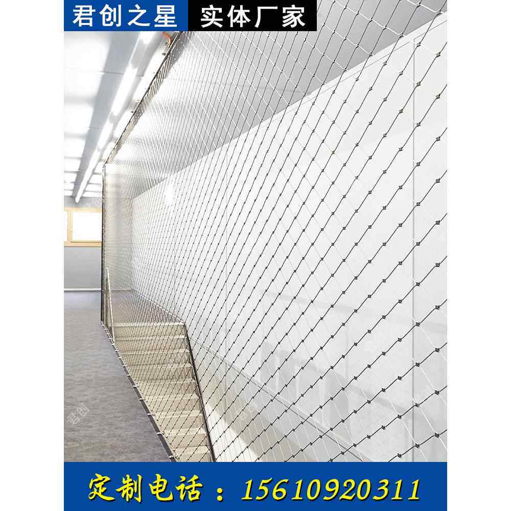 304不锈钢绳网高空建筑防护网动物园攀爬编织网防坠落安全钢丝网