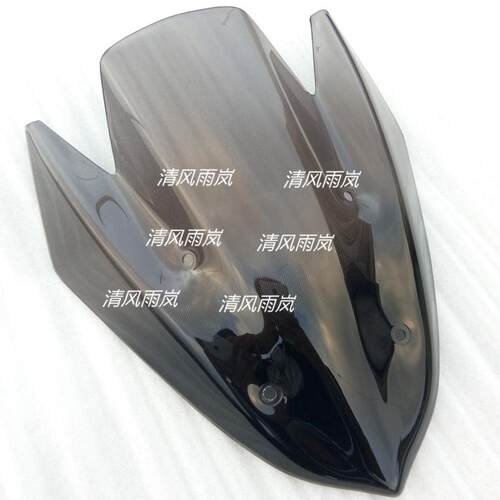 摩托车黄龙600风挡幻影150改装前挡风玻璃防冻罩gw250