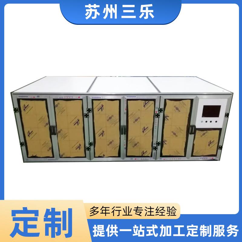 苏州厂家供应自动化防护罩机器铝型材自动化防护罩设备安全防护罩