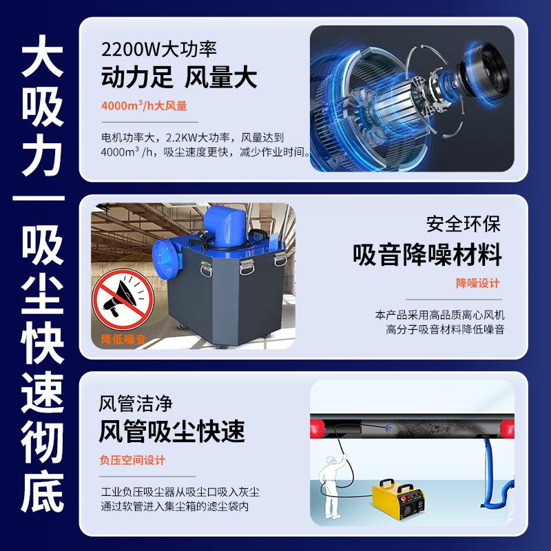 快通风管KT-916-C清洗机用商中央空调管集道境吸尘器尘箱跨工业负