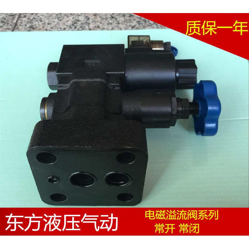 精品液压元件/先导式电磁溢流阀 Y2D1H-Ha32B 卸荷阀调压阀