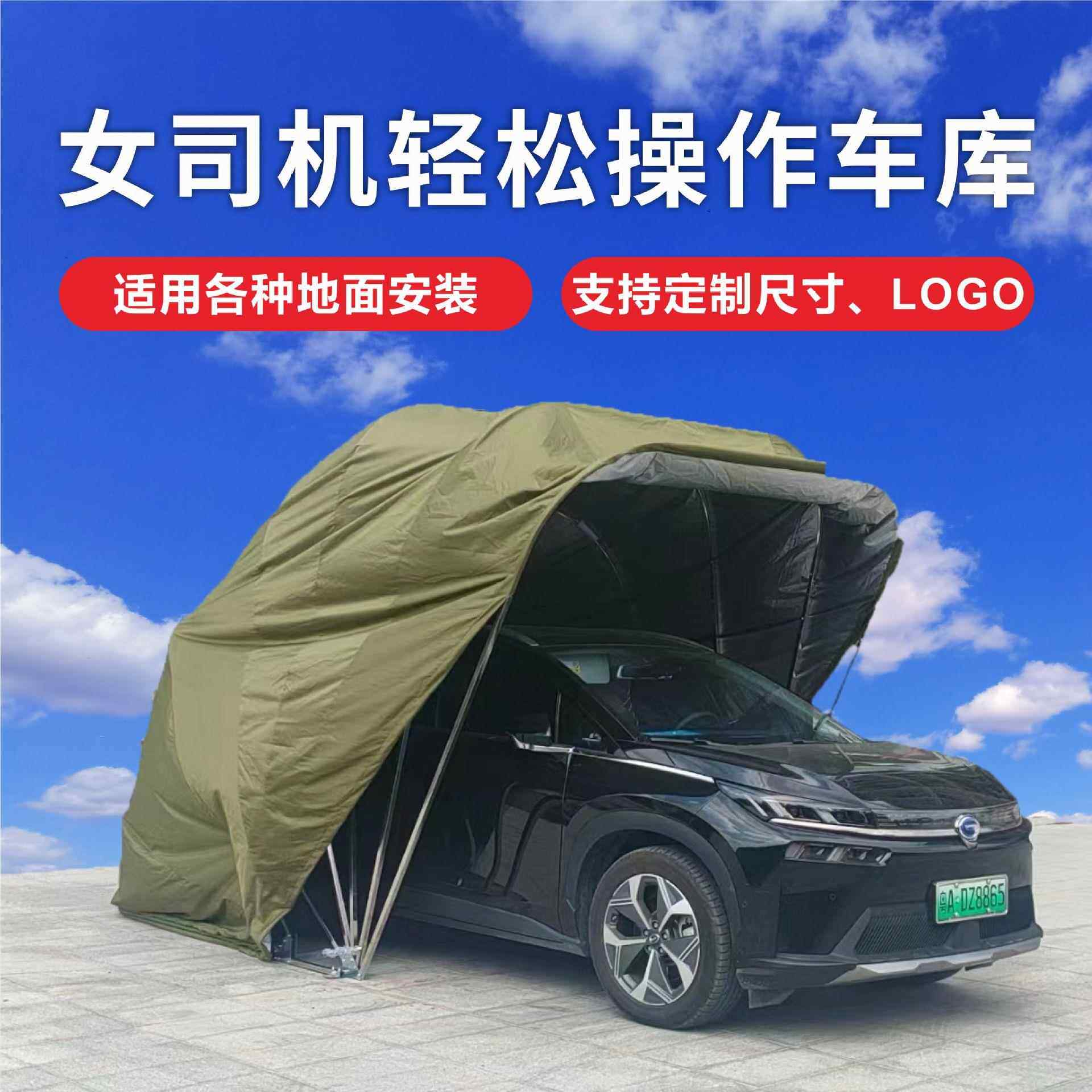 加棉东北款半自动全自动移动车棚折叠车库车位棚户外防雨防晒篷布