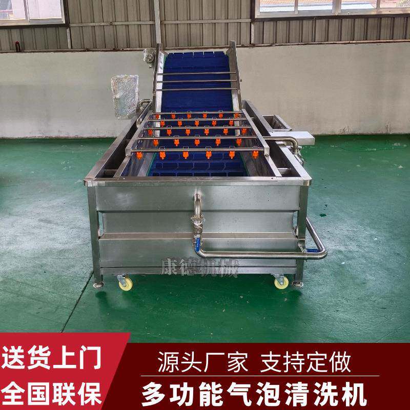 不锈钢鱼皮气泡清洗机海参深加工清洗设备小龙虾气泡清洗机