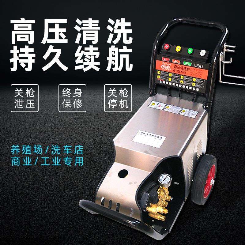 工业级220v380v压商用清洗机洗车场店洗车泵头设备高压静音