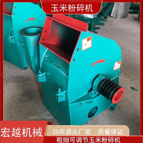 供应玉米粉碎机 多型号可选择饲料厂饲料破碎机
