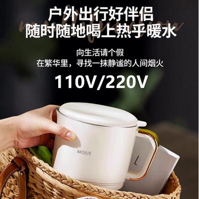 10110V\/22V22旅0折叠1水316不锈壶钢行出差可携式烧水壶电热水杯