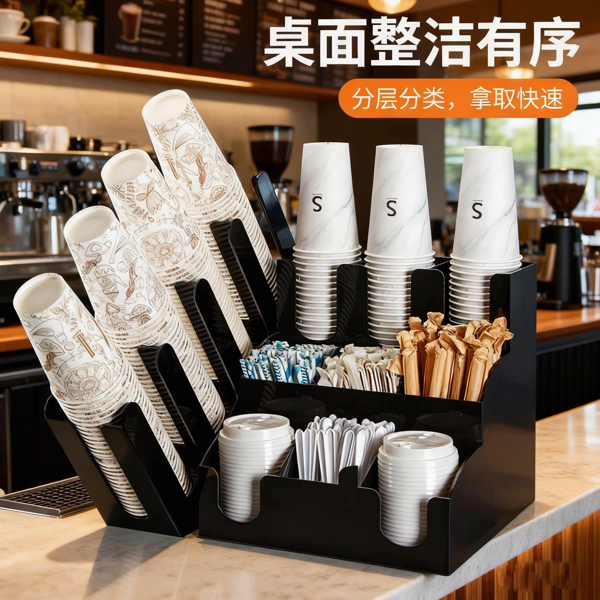 咖啡店纸杯架置物架奶茶吧台吸管收纳盒商用取杯器一次性杯放置架