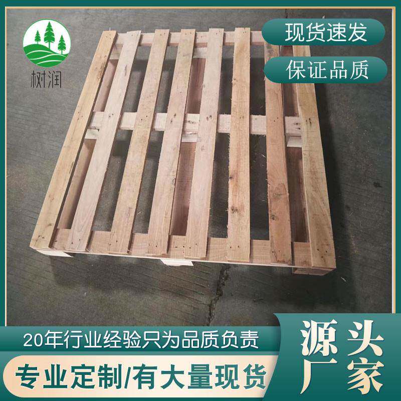 东莞厂家周转卡板/实木叉车托盘/四面两面进叉车木质栈板物流托盘图片