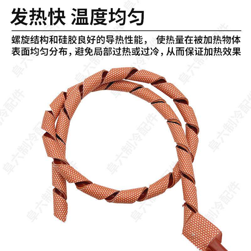 螺旋式加热带金属管道电热带细小管道伴热带油管硅橡胶工业加热带