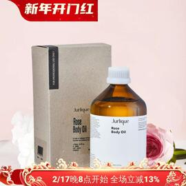 jurlique茱莉蔻茱丽玫瑰身体按摩精油500ML刮痧紧致提拉