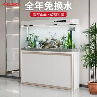 西龙鱼缸客厅大中小型家用落地带柜水族箱生态免换水玻璃金鱼缸