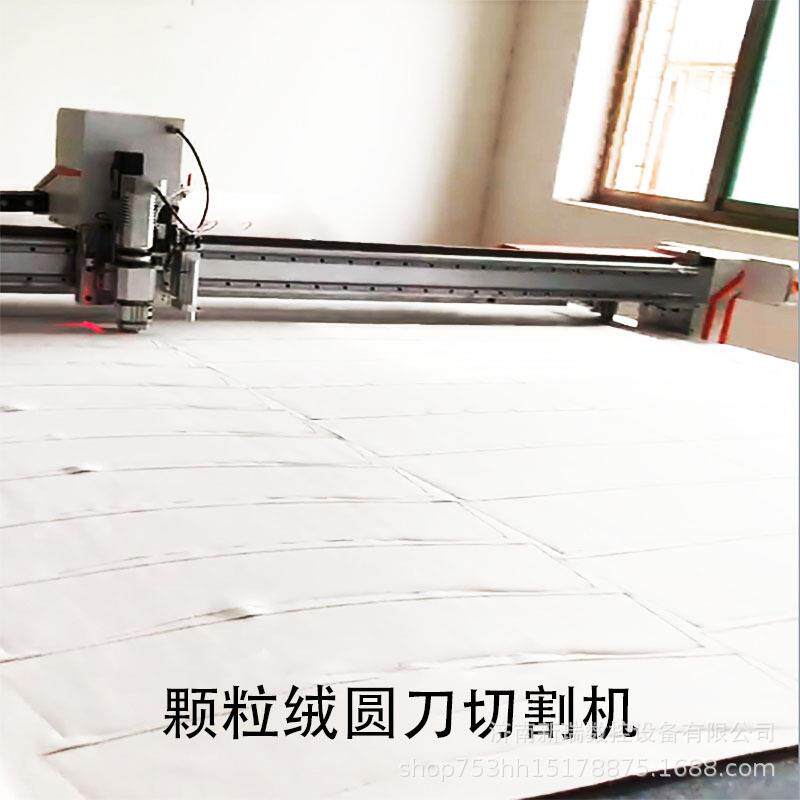 颗粒绒圆刀裁剪机双面绒大衣布料裁床电脑数控裁剪有羊剪绒滚刀