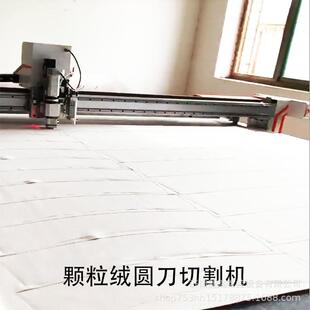 颗粒绒圆刀裁剪机双面绒大衣布料裁床电脑数控裁剪有羊剪绒滚刀