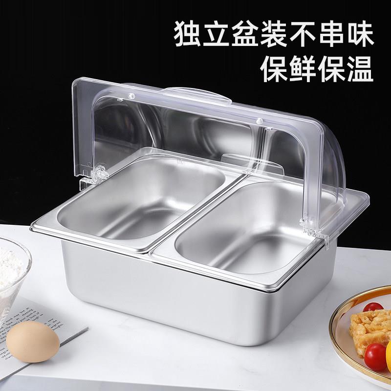 不锈钢食物保温打菜盆带盖子糕点熟食摆放防尘盆自助餐食品展示盘
