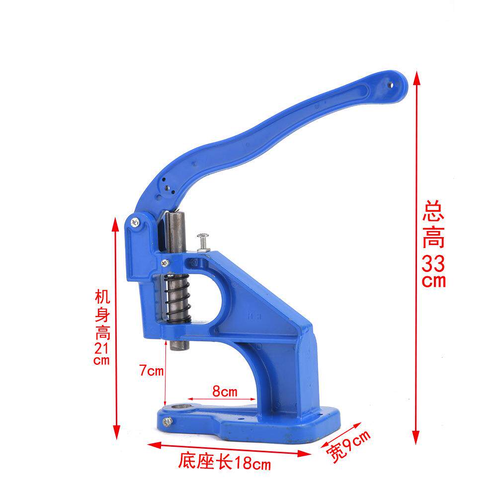 现货手压机铝制打扣机四合扣打扣机套装手压钉扣机金属安装工具