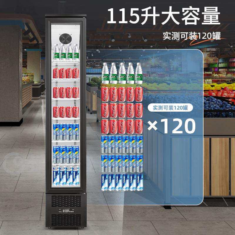 冷藏柜饮料展示柜保鲜柜小型商用家用冰箱超薄超窄立式冰柜