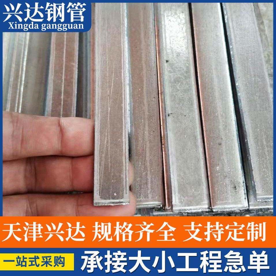 镀锌扁钢镀锌接地扁铁焊接打孔热镀锌接地扁铁