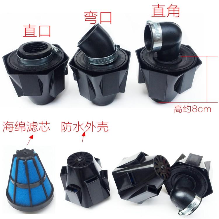 摩托车空气滤清器总成踏板车三轮车复古海绵滤芯防水空滤器跨骑