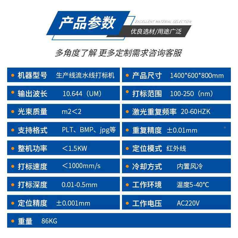 生线激刻光打光标机二氧化EMU碳金属管打码机塑料流水线纤激产光,机械设备,其他机械设备,淘宝优惠券,粉丝福利购,淘宝优惠卷