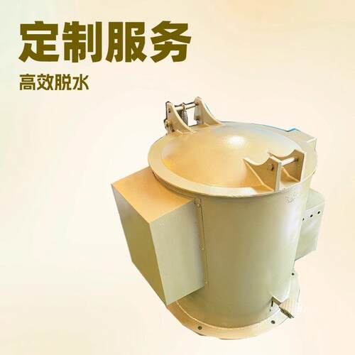 厂家直供小型五金片脱油机离心螺丝螺母甩油烘干机