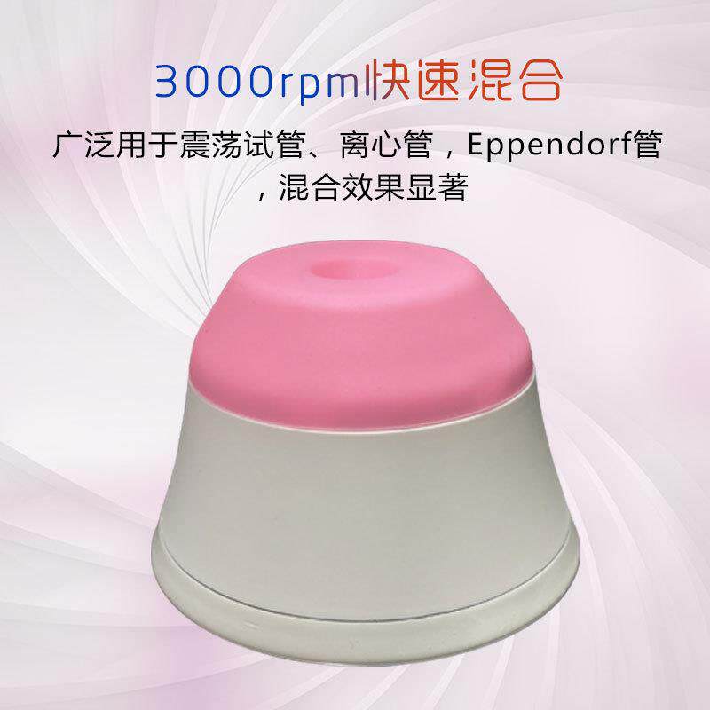 XH-C/XH-B旋涡混合器 旋涡混合器 点动混匀